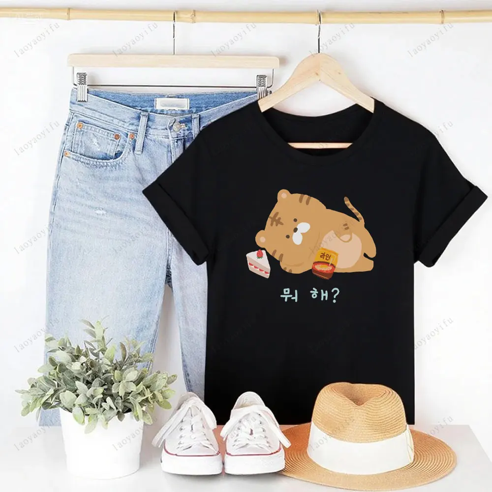 

Футболка с корейским языком, футболка What Are You Doing, милая футболка с принтом тигра, топы, футболки с круглым вырезом и короткими рукавами, трендовая одежда