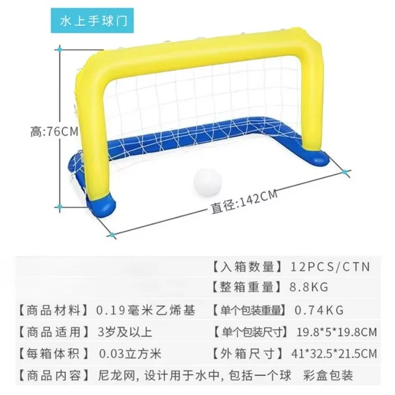 

Portable PVC Airtight Inflatable Mini Soccer Football Goal with Net Outdoor Sports 2026