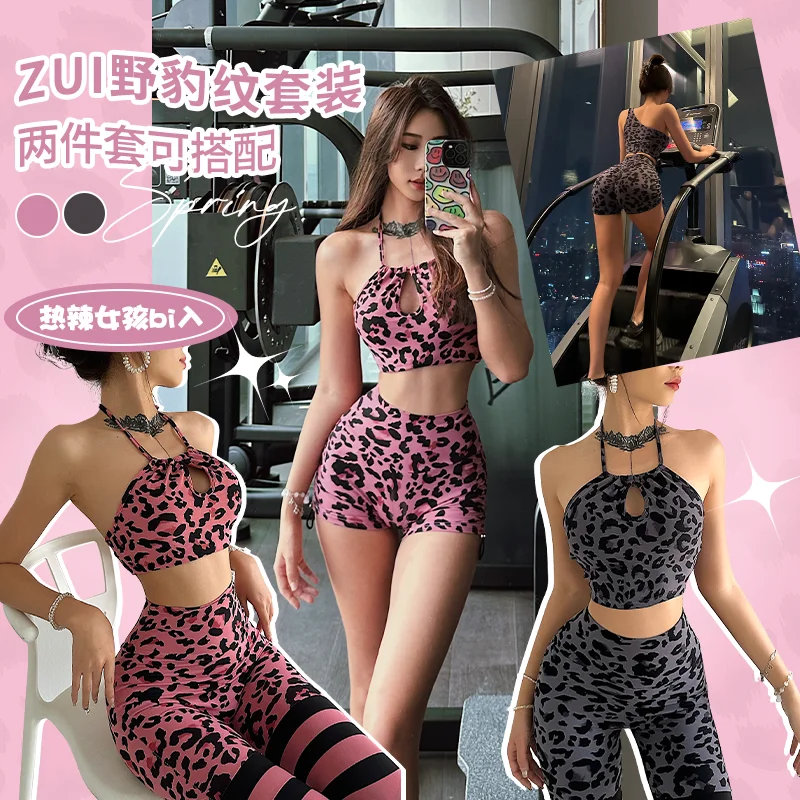 High Waist Fitness Pants Sexy Leopard Women Hanging Neck Beauty Back Yoga Bra Honey Peach Hip Shorts Sweatpants