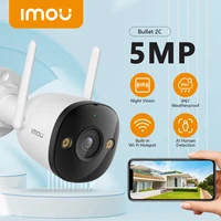 IMOU Outdoor Bullet 2C 5MP Wifi Cámara resistente a la intemperie AI detección humana cámara IP de vigilancia en exterior