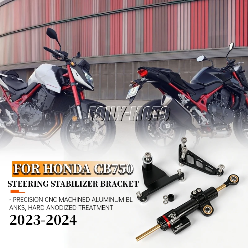 For HONDA CB750 Hornet CB750 Hornet 2023-2024 Motorcycle CNC Aluminum Directional Damper Stabilizer Steering Damper Bracket   5.