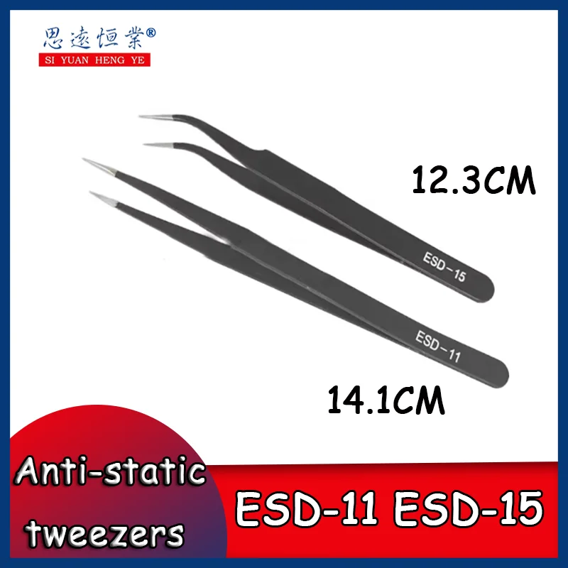 1pcs Anti-static tweezers, extra pointed tweezers, thickened ultra-precision bird's nest feather picking spring clamp tools ESD-