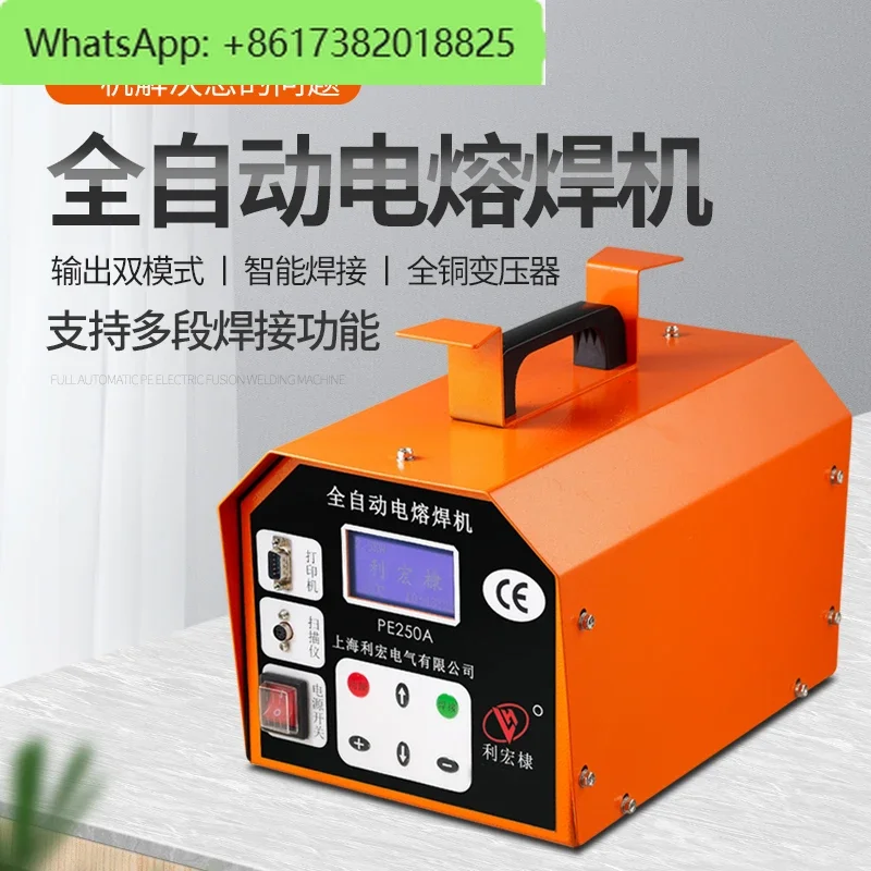 PE pipe electric fusion welding machine, pipeline automatic welding machine, gas and hydropower engineering welded pipe machine