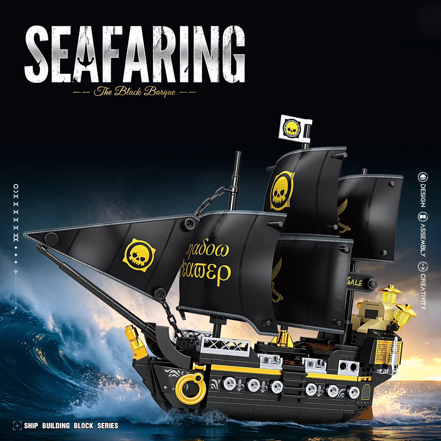 Retro Pirate Ship Navigation Sailboat Building Bricks Set With Display Stand DIY Assembly Ship Bricks Model Desktop Decor Toy