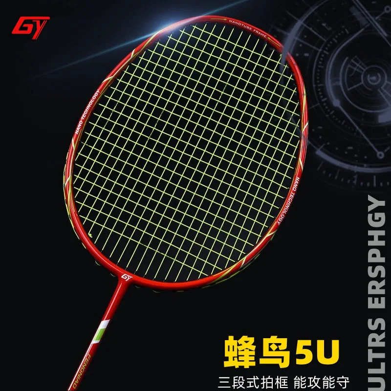 Guangyu Breaking Wind Type Badminton Racquet with Attack and Defense, Full Carbon 5U Adult Badminton Racquet Single racquet