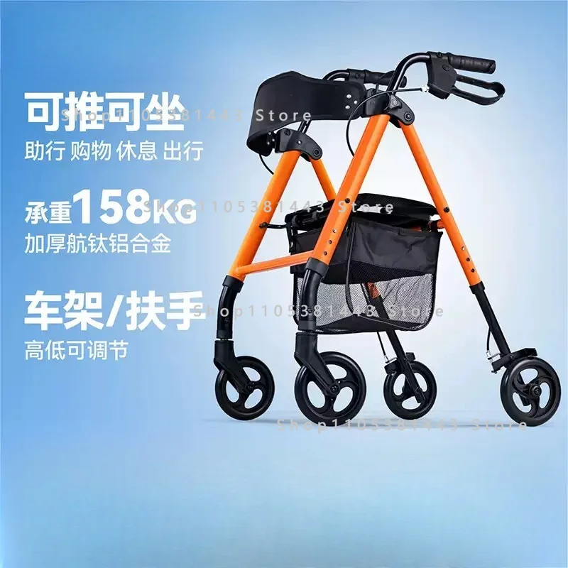 Lightweight Folding Elbow Crutch Walking Stick for Rehabilitation and Fracture Walking Aid