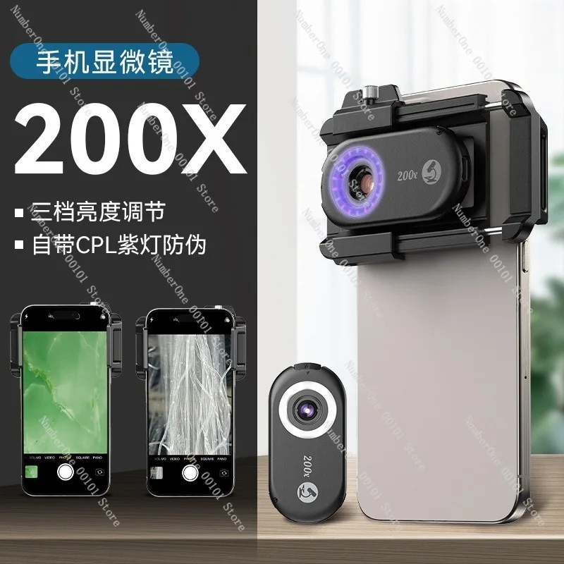 200x Mobile Phone Microscope HD Optical for Skin Textile Biological