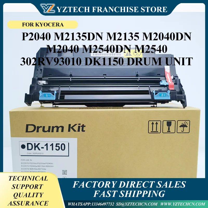 1PCS DK1150 Compatible for Kyocera 2135 2040 2540 2640 2245 2735 selenium photoreceptor drum assembly copier parts DK-1150