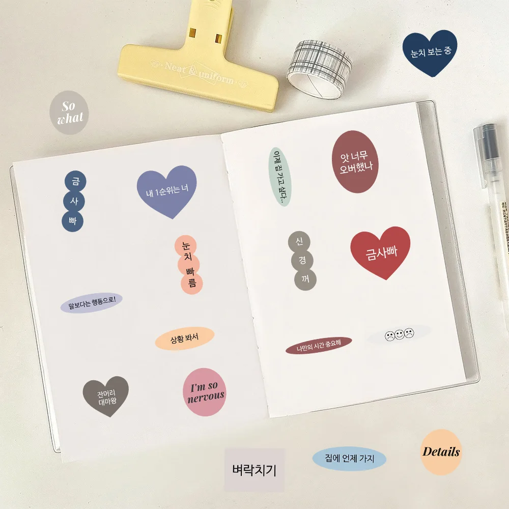 

112pcs Korean Text Stickers Pack | Retro Square Word & Love Quote Vinyl Decals for decorating tablets and Laptops, Water Bottles