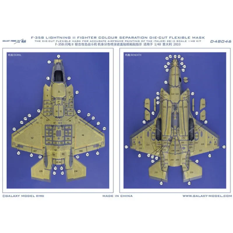 Décalcomanies de séparation de documents Galaxy D48046, masque flexible découpé pour F35B Lighting II Fighter