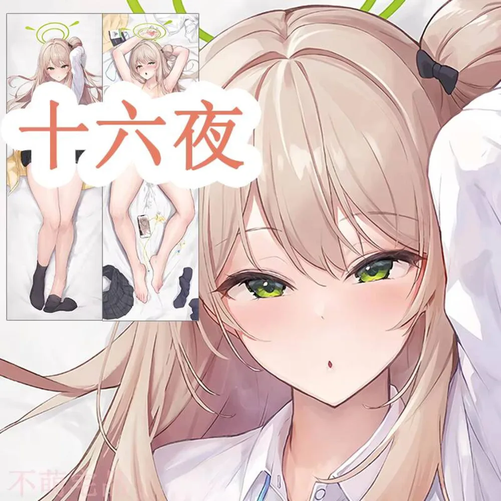 

Blue Anime Archive Izayoi Nomi Sexy Dakimakura Cozy Cover Otaku Cushion Liner For Bed Gifts BMZP