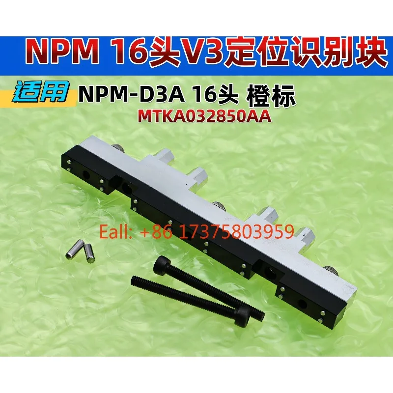 NPM-D3A Mounting Machine Head Identification Block MTKA032850AA MTPA046323AB MTPA046324A