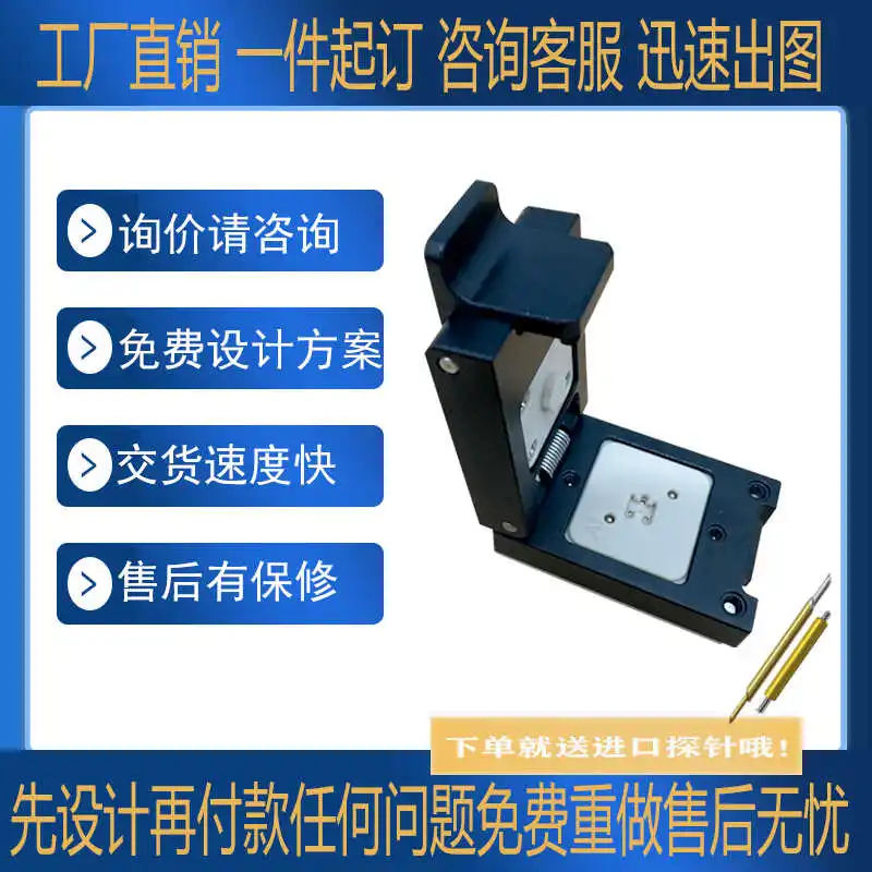 SOP4 Test Block CLCC LGA DFNQFP Burn-in Block Aging Block Test Rack Fixture Chip