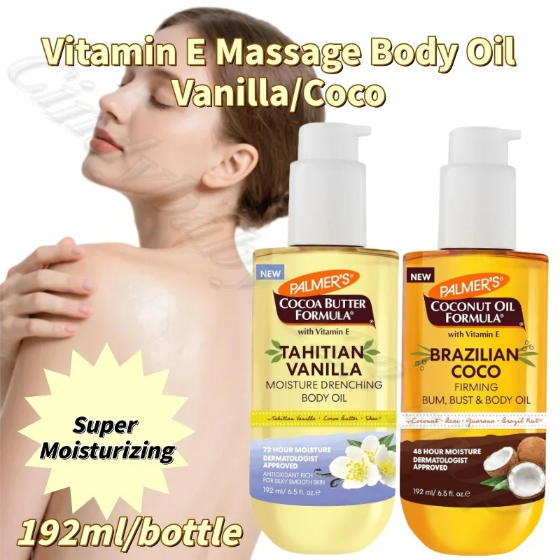 Vanilla Flavor Vitamin E Massage Body Oil Deep Nourishing Moisturizing Brightening Firming Fixes Fine lines Lasting Fragrance