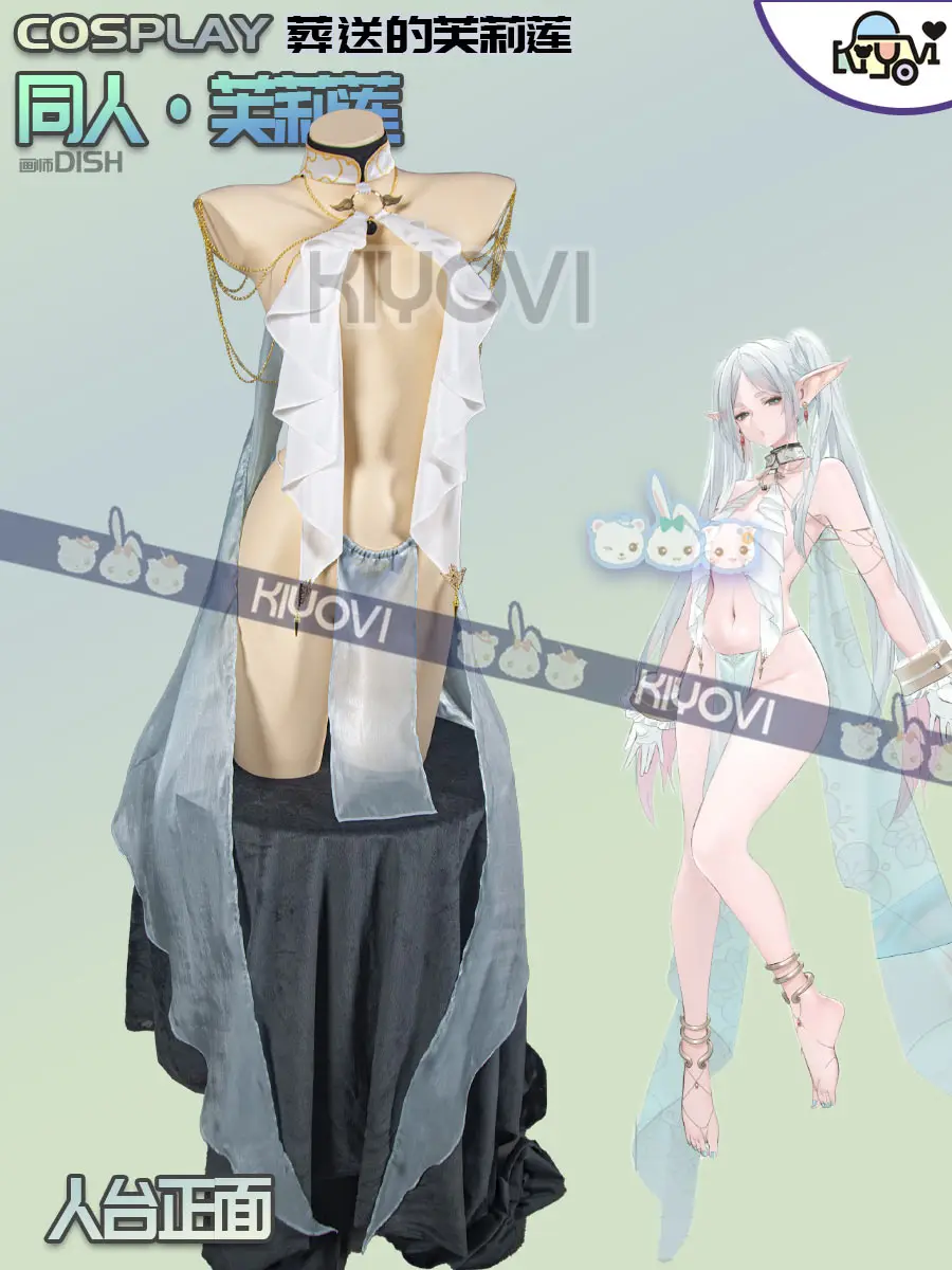 

Anime Frieren Beyond Journey's Frieren Cosplay Walking Stick Frieren Sexy Female dancer elf clothing