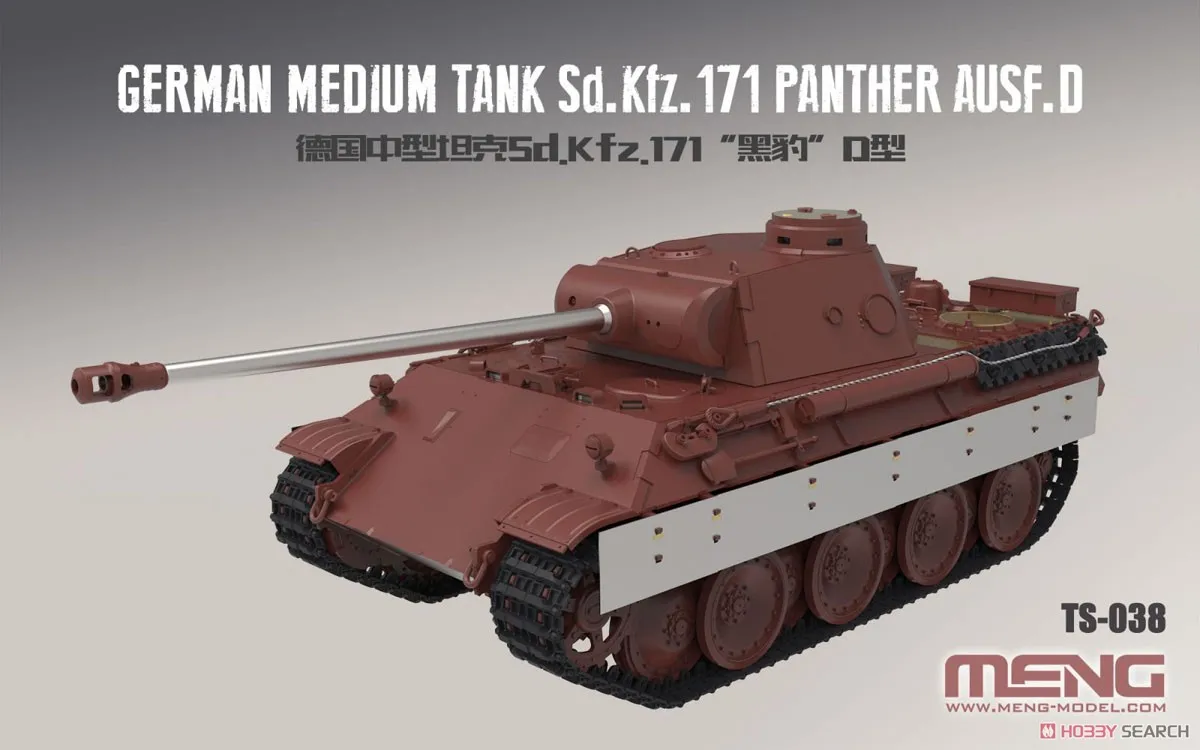 Meng TS-038 1:35 Scale German Medium Tank SdKfz171 Panther Ausf D  Vehicle Plastic Assembly Model Building Kit