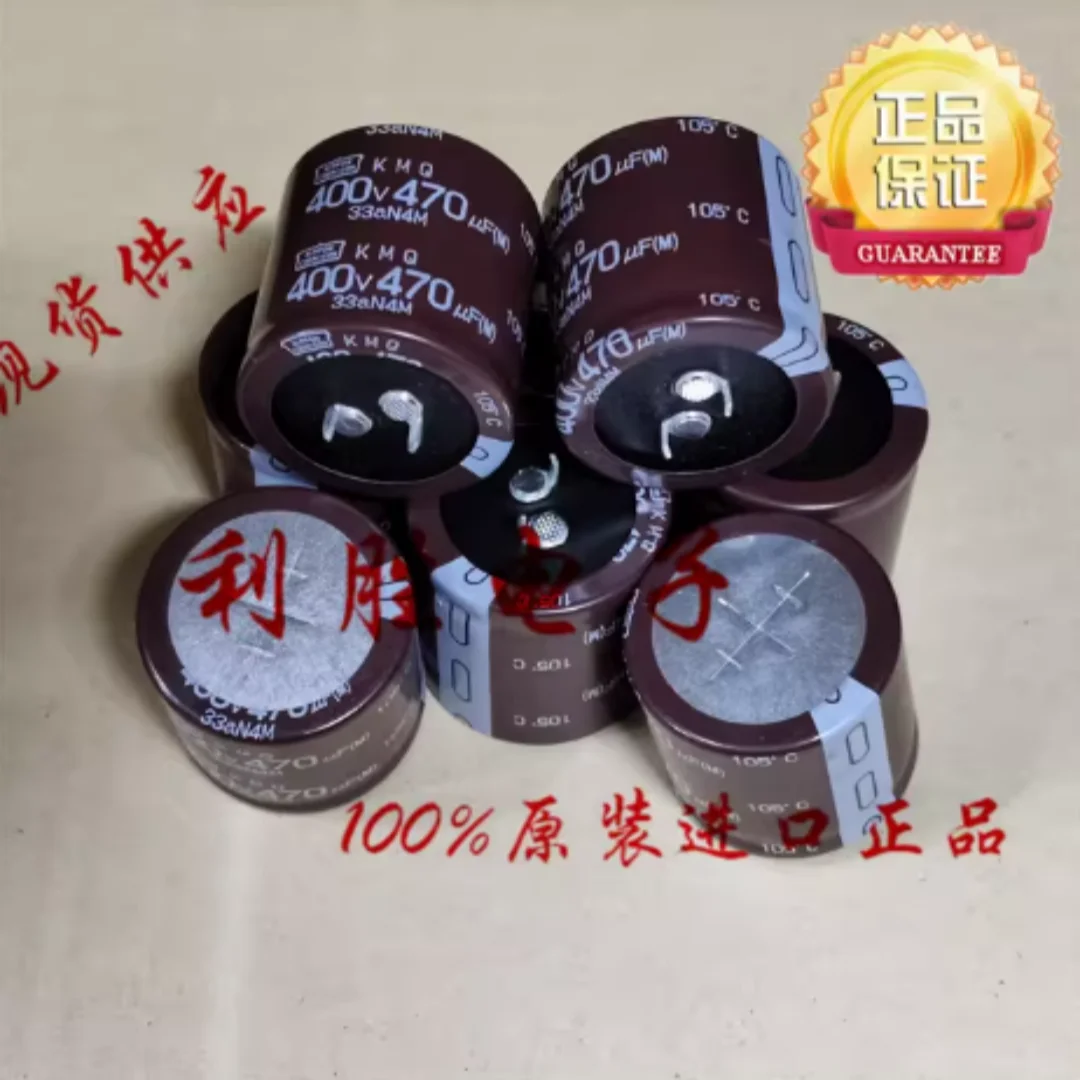 470UF 400V Japanese Black Diamond capacitor 400V470UF 35*35 35*40 KMQ KMM
