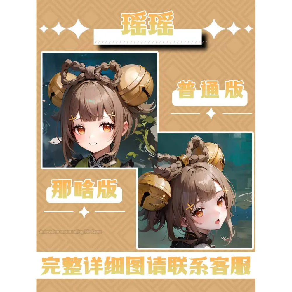 Anime Genshin Impact Yaoyao 2WAY Dakimakura che abbraccia la federa del corpo Cosplay giapponese Otaku federa per cuscino