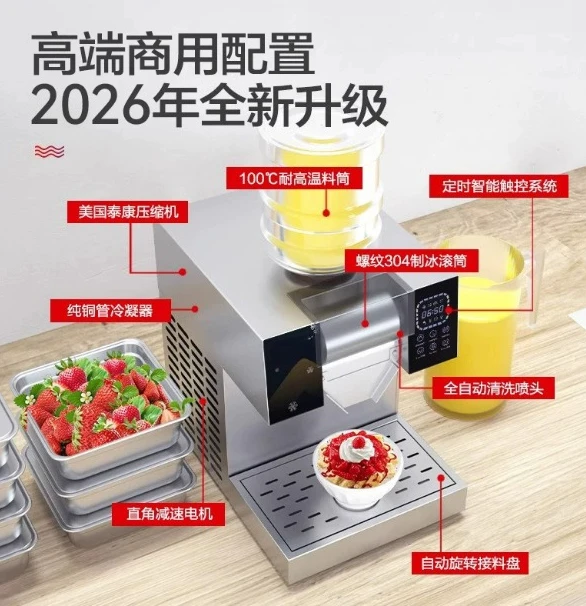 

New 80 Kg/day Automatic Shaved Ice Machine for Beverage Commercial Snow Ice Cream Machine Snack Snowflake Ice Cream Machine