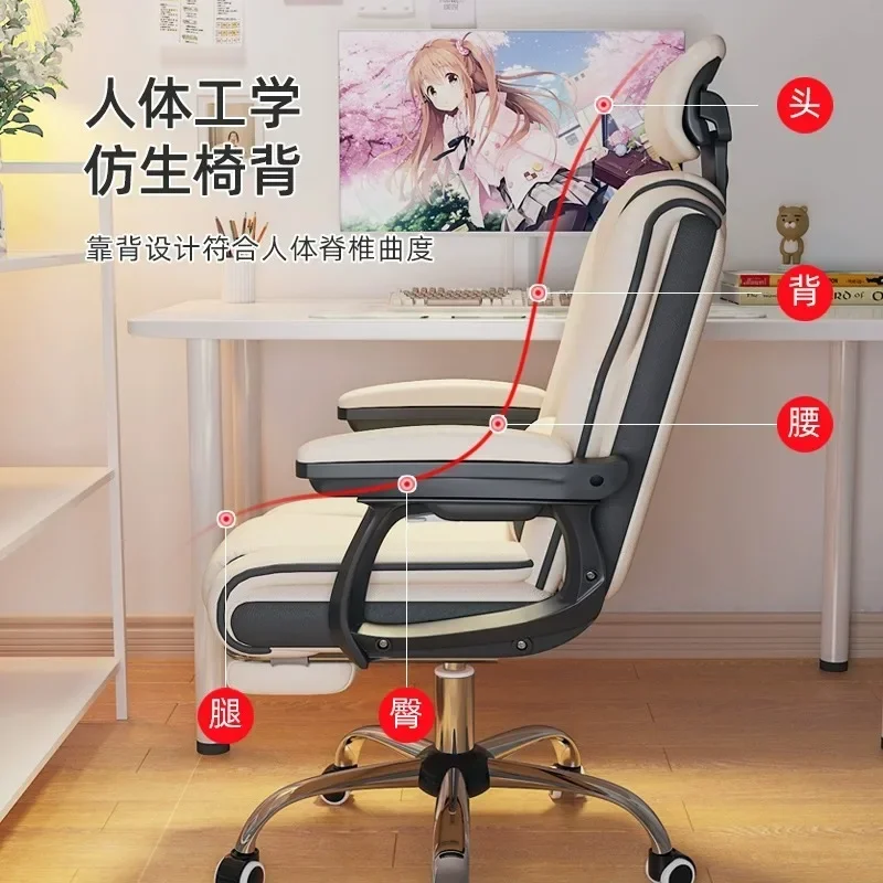 Gaming  Home comfort Computer  Sofa Boss office seat Ergonomic swivel  Comfortable sedentary