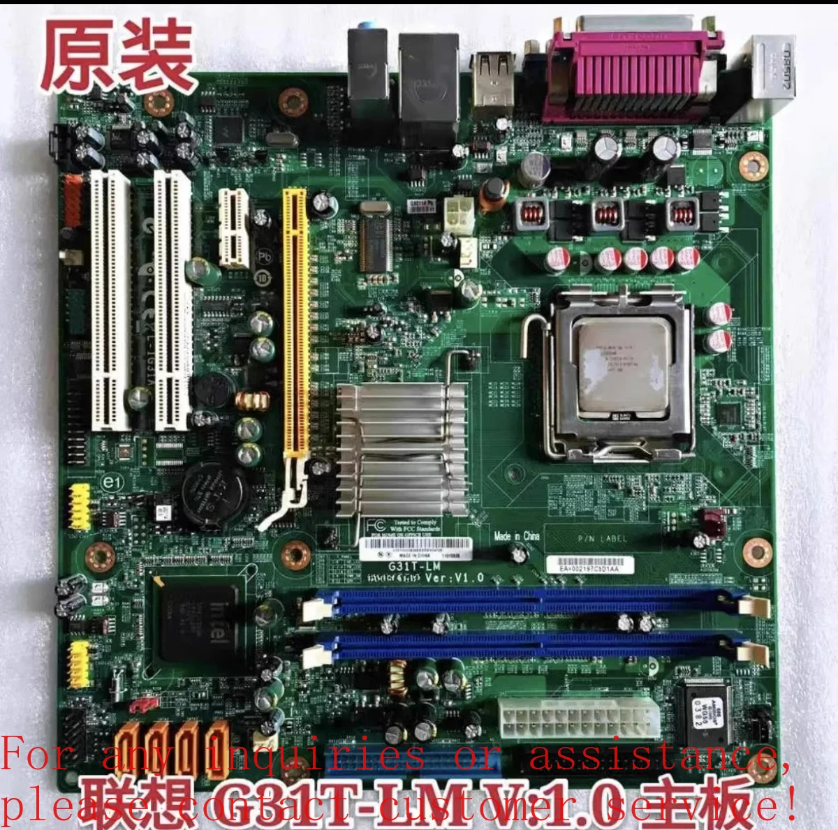 لينوفو G31 اللوحة الرئيسية G31T-LM G31T-LM2 DDR2 يانغتيان T4900V Qitian M6900 #1