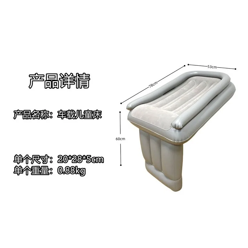 Inflatable Car Long-distance Travel Car Inflatable Pad Folding Travel Bed