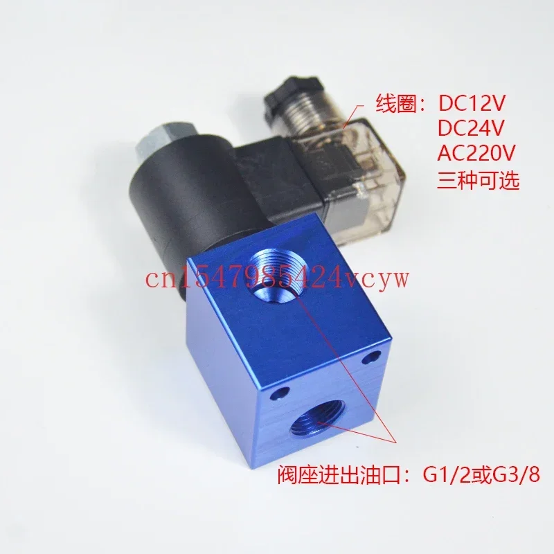 Two-Position Two-Way Normally Closed Thread Hydraulic Valve Plug-in Pressure Relief Solenoid DHF10-220H SV10-20M