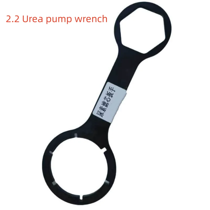 2.2 Urea pump wrench National VI urea pump filter wrench urea pump tool