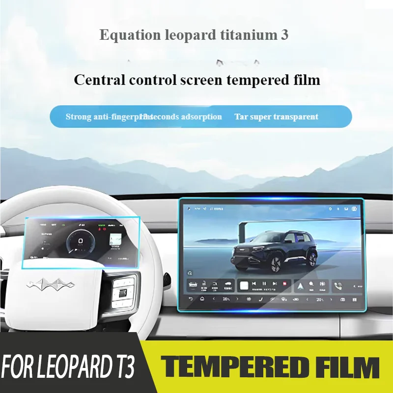 Exclusive for BYD Leopard Titanium 3 2025 | 3K Ultra-Clear Curved Edge Tempered Glass Screen Protector | 9H Hardness + Anti-Blue