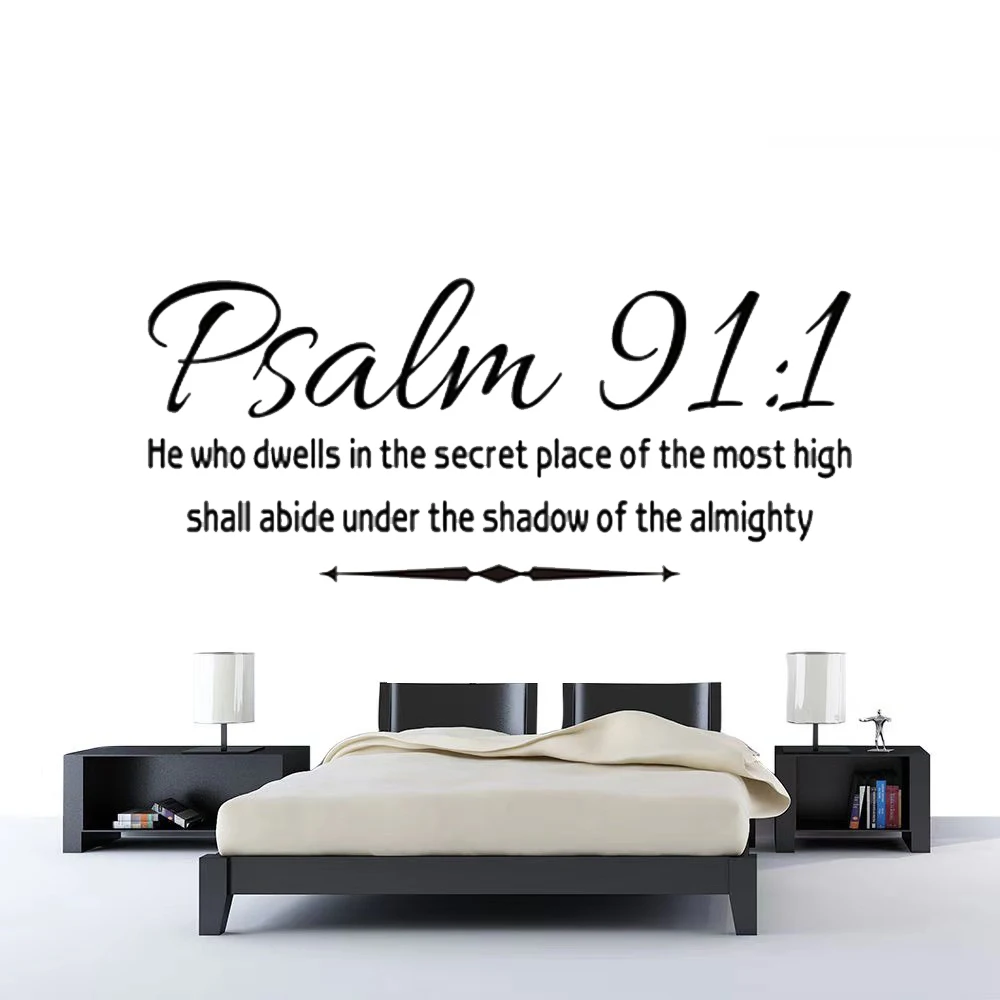 مزمور مسيحي 91:1 ملصق حائط لآية الكتاب المقدس هو الذي يؤدي في المكان السري للعائلة الحب الصلاة الدين إقتباس الجدار ملصق مائي