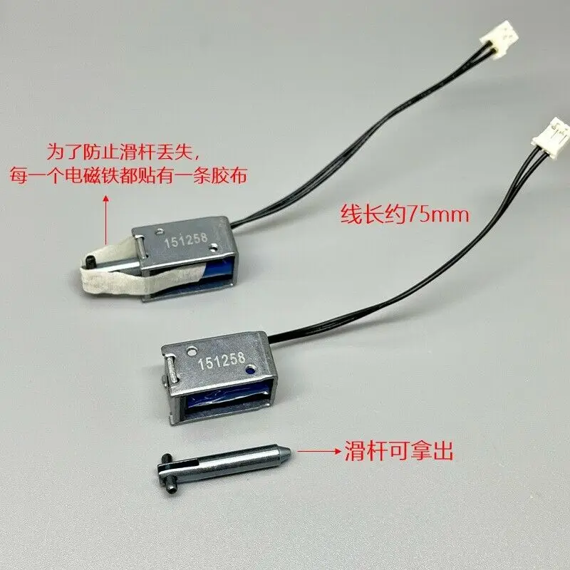 1PC DC 12V-24V 6W Micro DC Electromagnet Pull Type Suction Linear Solenoid Magnet for Smart Door Lock/ Toy Models