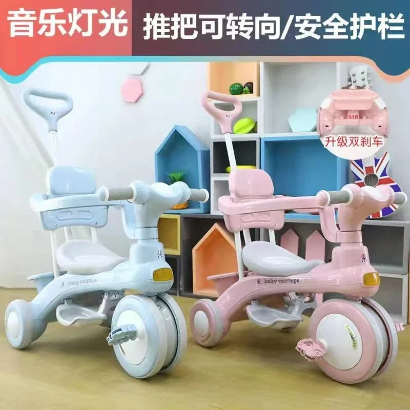 Children's Tricycle Baby Stroller Toddler Bicycle 1-6 Year Old Children's Stroller Bicycle