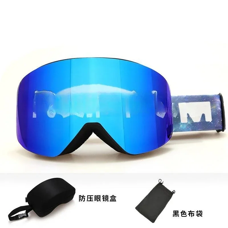 Coca magnetic attraction myopia double-layer anti-fog training movable