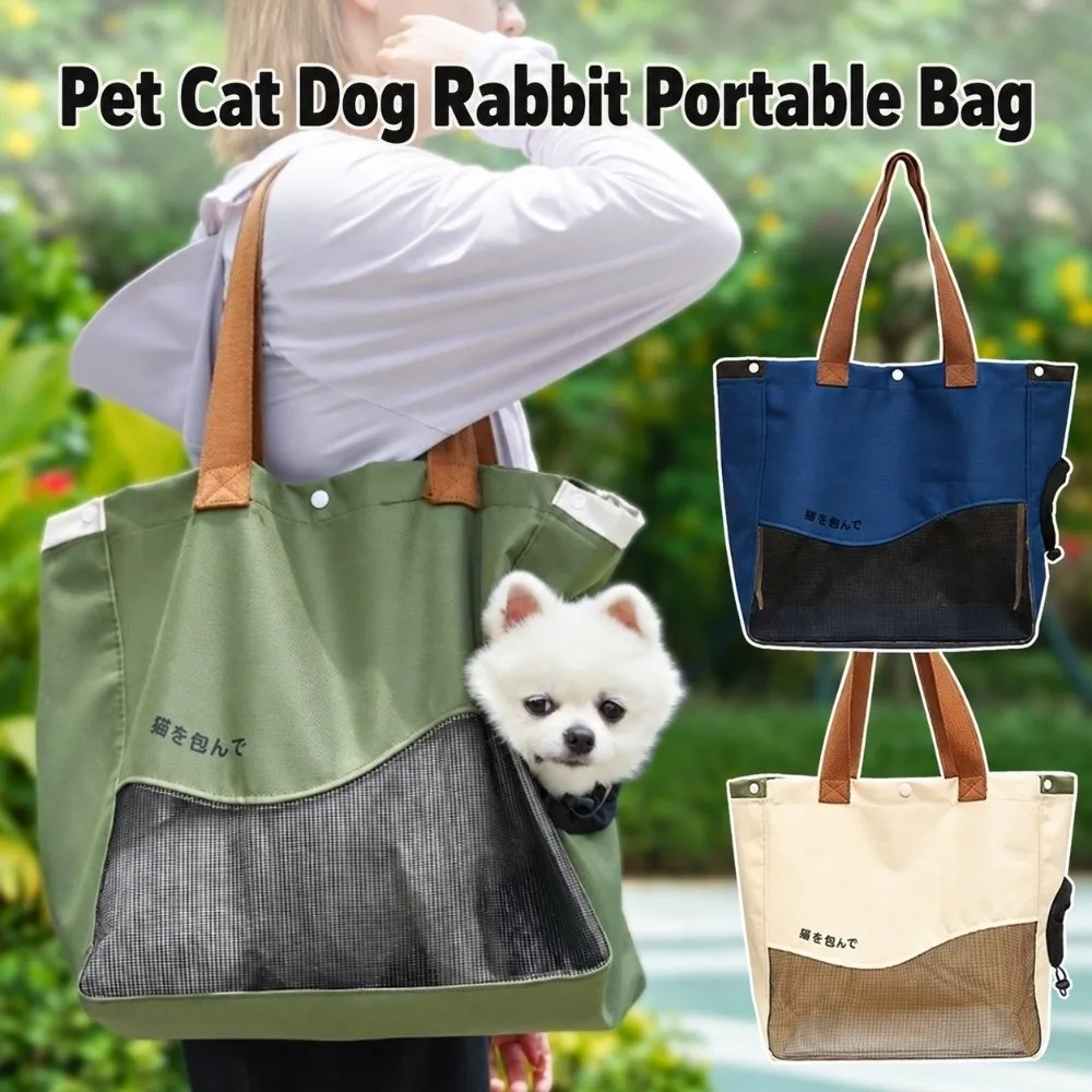 Breathable Mesh Pet Carrier Bag Side Opening with Bottom Support Pet Tote Carrier Pet Shoulder Bag Small Cat Puppy Rabbit