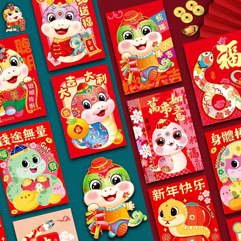 

60Pcs Chinese New Year Red Envelopes 2025 Snake Year Lucky Money, Lovely Cartoon Red Packets HongBao for Spring Festival