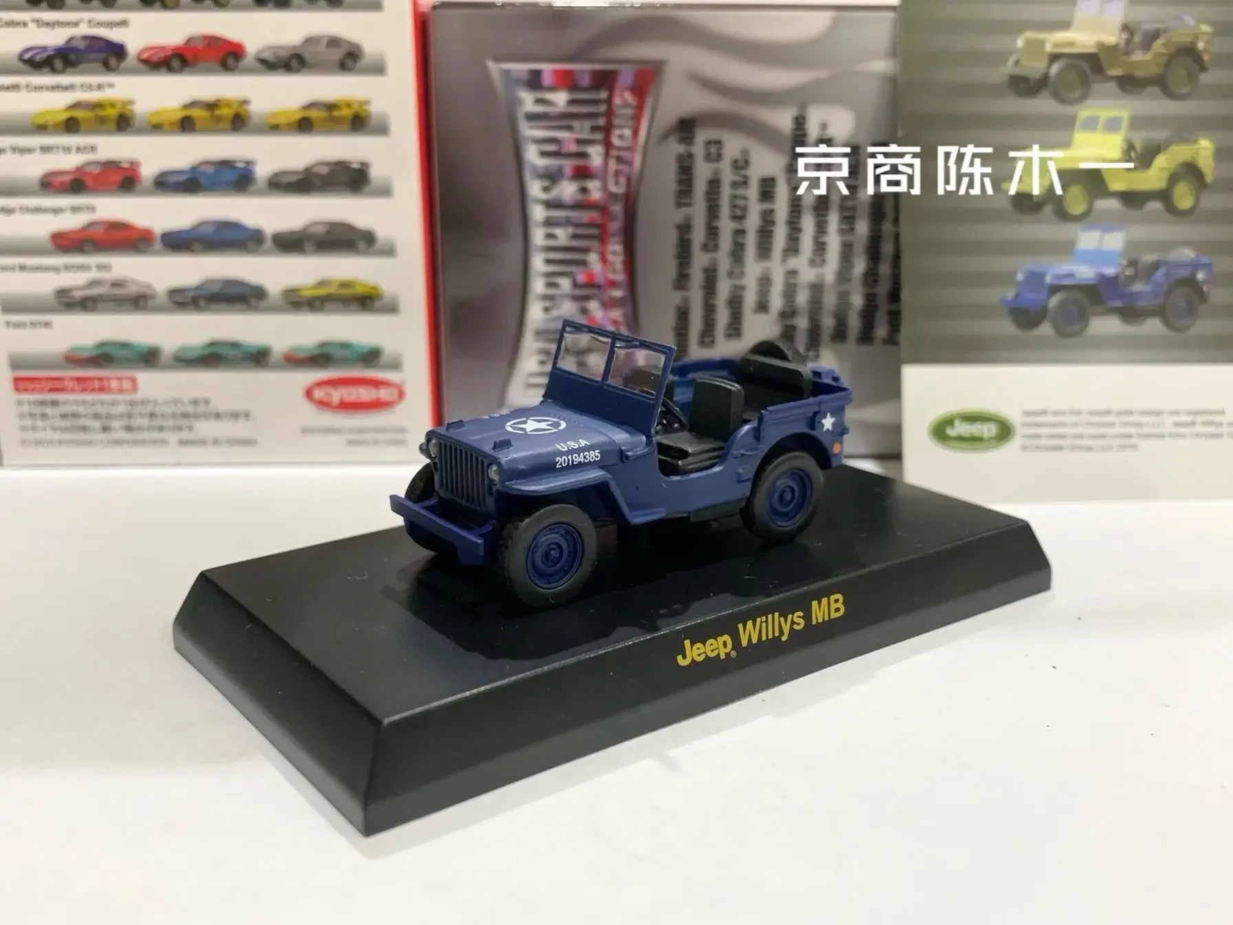 

1/64 KYOSHO Jeep Willys MB Коллекция литых под давлением сплавов, декоративная модель автомобиля, игрушки