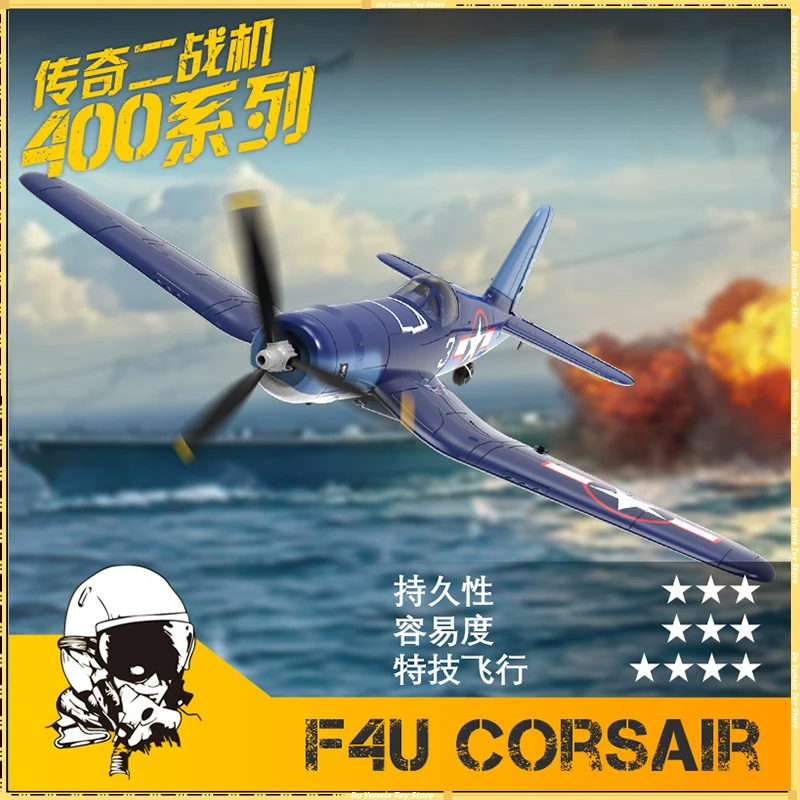 

New Volantex F4u 2.4g 4ch Rc Plane One-Key Aerobatic Epp Foam 400mm Wingspan Remote Control Child Airplane Aircraft Toy Gift