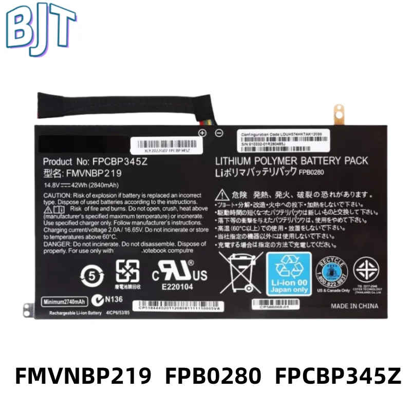 14,8 В 42 Втч 2840 мАч 4-элементный новый FMVNBP219 FPB0280 FPCBP345Z аккумулятор для ноутбука Fujitsu LifeBook UH572 UH552 литий-ионный ультрабук