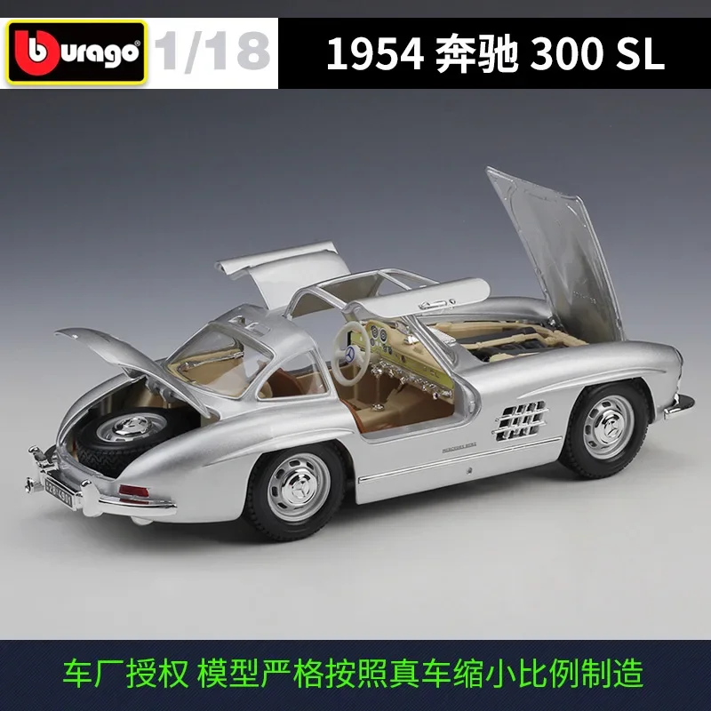 Bburago 1:18 1954 Mercedes-Benz 300 SL Red Silver Sport Car High Simulation Vehicle Diecast Alloy Model Car Model Adult B335