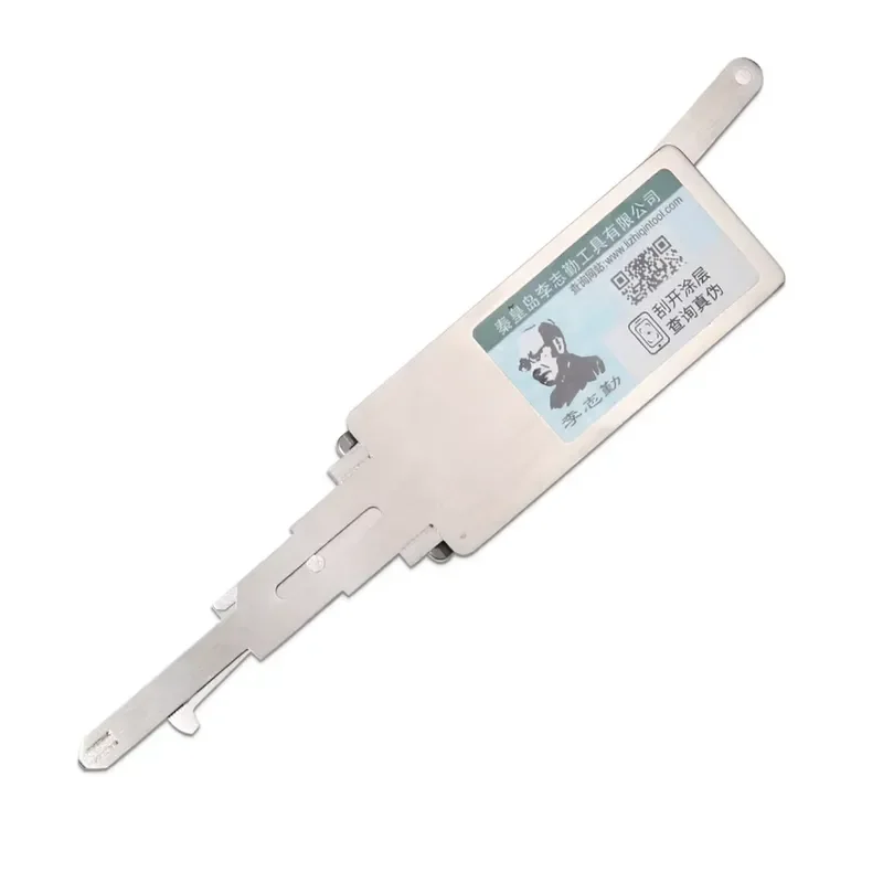 Lishi Pick Car Lock Opening Reader Turbo Decoder Lishi CY24R view 6