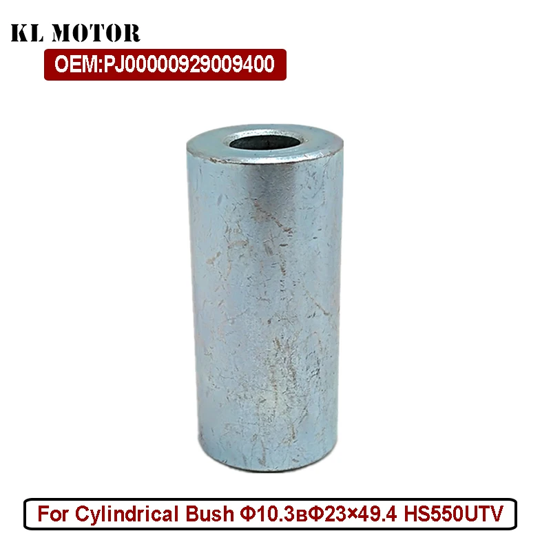 Cylindrical Bush Φ10.3вΦ23×49.4 for Hisun 550UTV PJ00000929009400