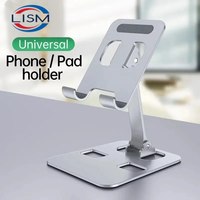 Aluminum Alloy Desktop Mobile Phone Stand Foldable iPad Tablet Support Cell Phone Desk Bracket Lazy Holder For Smartphone Mount