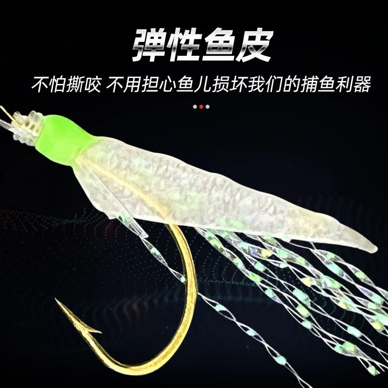 2Packs*White hage skin sabiki rig Real Fish Skin String Hooks Sabiki Rig for Sea Luminous shrimp Fishing Hook Lure Sabiki Bait