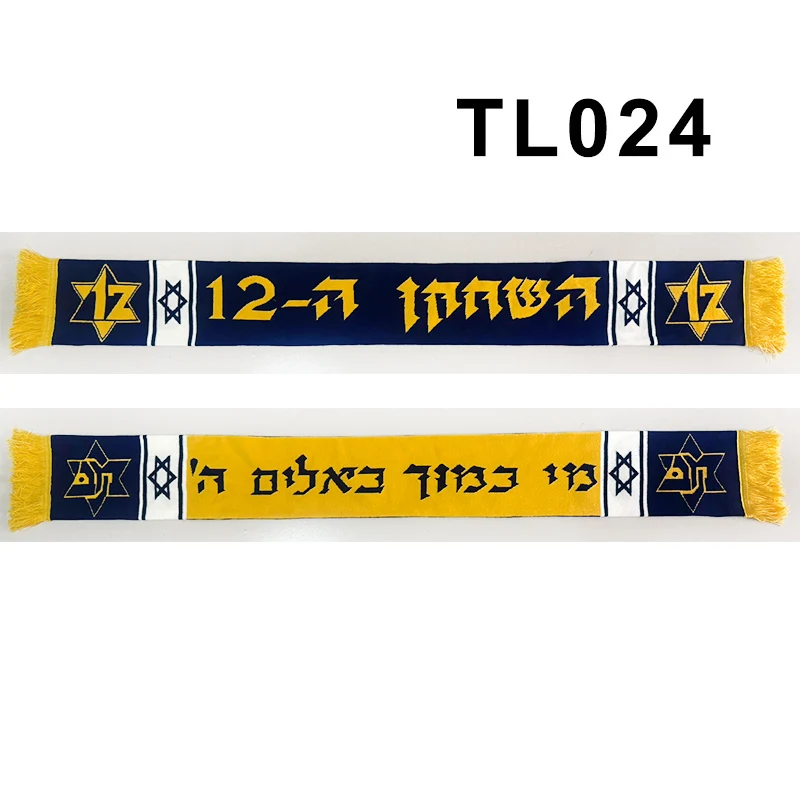 145*18 cm Size 12th Player Maccabi Fantastic Scarf for Fans Double-faced Knitted TL024