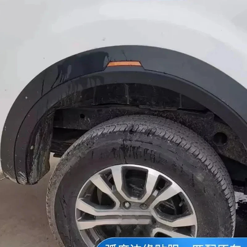 

Pickup Truck Flares — Widened & Thickened, Anti-Collision & Anti-Scratch Kit (Compatible with Ranger)