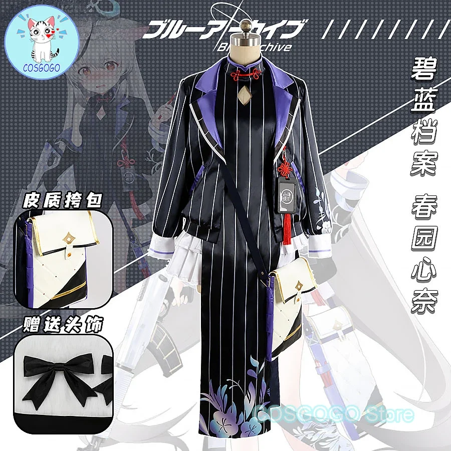 [Aangepast] Azur Lane Sunohara Kokona Cosplay Kostuum Halloween Outfits Vrouwen Mannen Cheongsam Rugzak