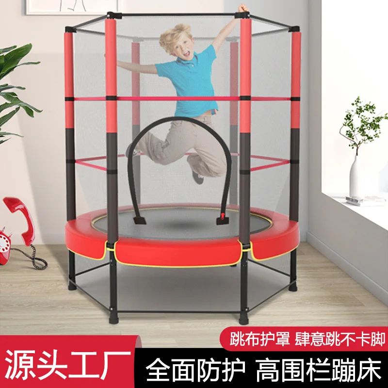 

Trampoline household children's indoor high fence children's jumping bed with protective net stable small family trampoline