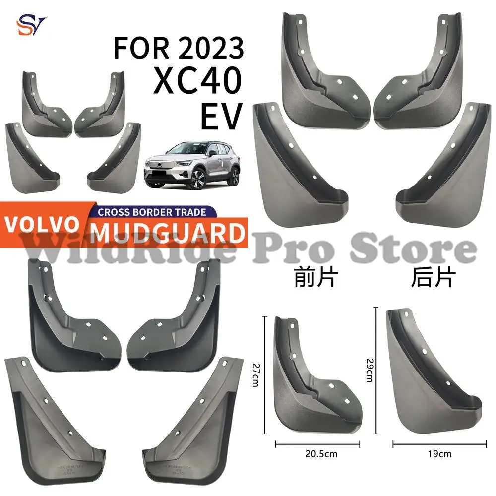 

Front & Rear Easy Installation Protection Fender Mud Flaps for 2023-2024 VOLVO XC40 EV Car Tires Made of Soft PP Rubber Material