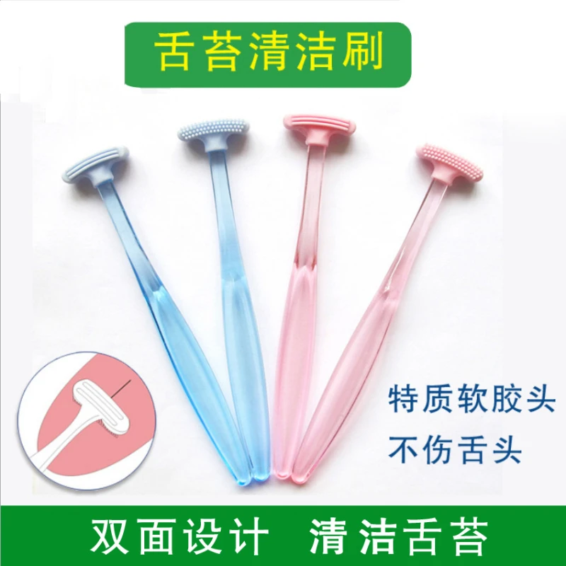 Soft Silicone Tongue Brush Cleaning the Surface of  Oral  Brushes  Scraper Cleaner Fresh Breath Health tounge scrapper 혀클리너