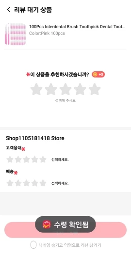 리뷰 사진